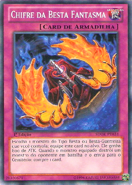 Chifre da Besta Fantasma