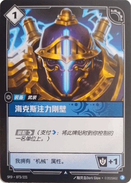 Experimental Hexplate (#73)