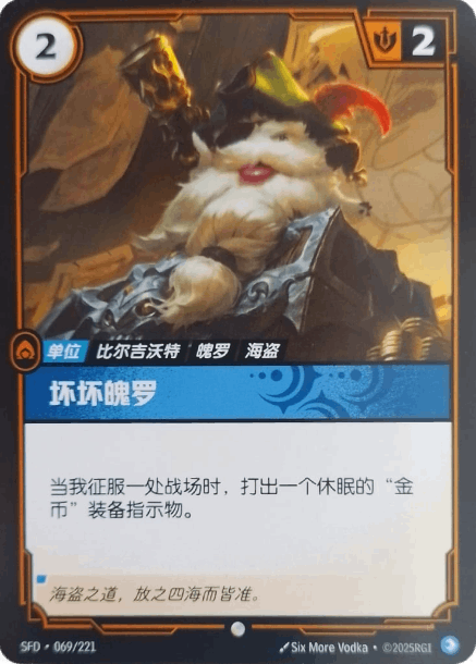 Plundering Poro (#69)